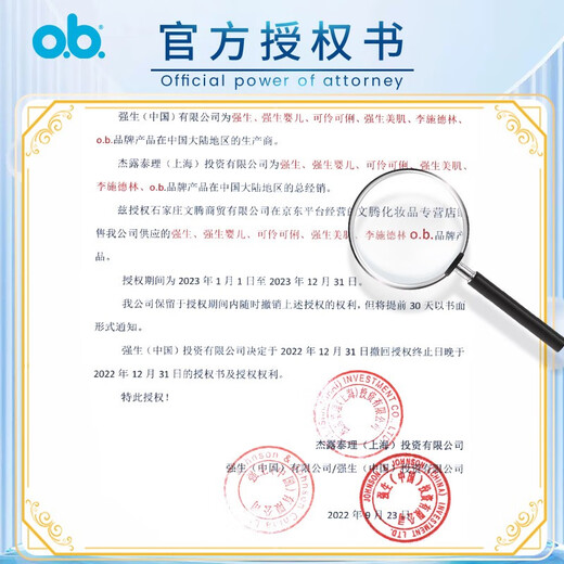 o.b.卫生棉条量多*2内置棉棒姨妈巾超大流量防侧漏游泳女月经例假日用