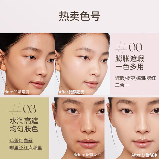 GIRLS CRUSH Water Velvet Concealer Brightening Liquid Christmas Gift Facial Covering Spots, Acne Marks and Dark Circles #00 Pink White