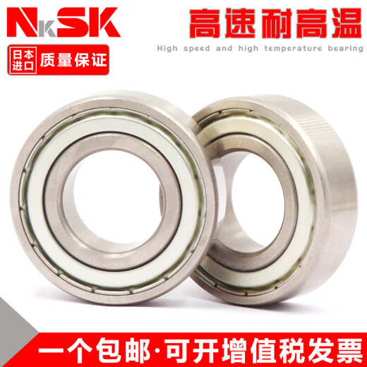 High-speed high-temperature resistant 600C bearings 6205 6206 6207 6208 6209 ZZ 6205ZZ High-speed high-temperature resistant-Sweden-VNA Others