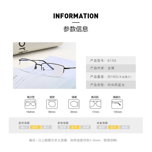 Redmond color-changing anti-blue light anti-radiation glasses for myopia men looking at mobile phones to protect eyes goggles for women flat mirrors Black frame (gift box packaging + clips) Color-changing anti-blue light lenses (no quantity)
