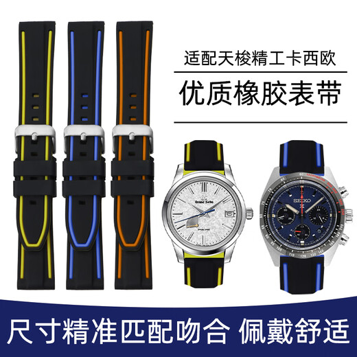 Junheya is suitable for silicone strap for men Mark Huafei FW8228 FW6180 FW6210 mechanical watch strap 20 22m black gray 20mm