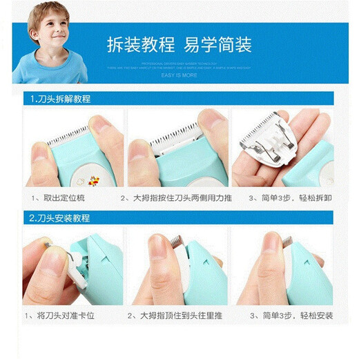 适配德国ENSSU樱舒理发器刀头儿童理发器电推子剪刀陶瓷刀头片充电器充电线替换剃毛器配件驰慧 陶瓷刀头ES826 ES827 ES828