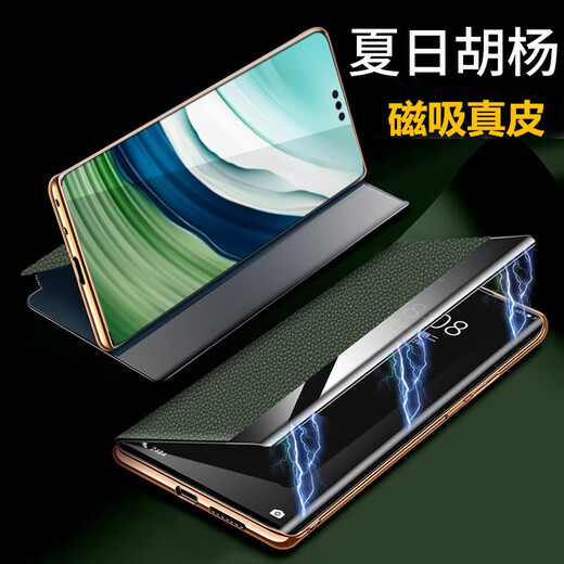 Nuomeng подходит для корпуса мобильного телефона Huawei Mate60pro подлинное кожаное магнитное интеллектуальное флип-покрытие Meite 60 Полночечный анти-пакет Pro + Bracket Business Cover без ответа мужчин и женщин кожаный корпус Huawei Mate60pro/Pro + [Xuanwu Black]