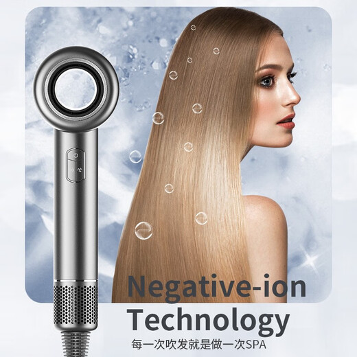 Dong Nailun hair dryer household hair dryer negative ion high-speed high-speed hair dryer leafless high wind quick-drying barrel low noise portable 520 Valentine's Day gift for boyfriend and girlfriend hair salon household extension cord 3.5 meters silver white