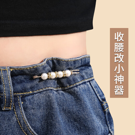 Change the trouser waistband into a small pin to fix the clothes clip, waist tightening artifact brooch, trouser waist tightening adjustment anti-exposure buckle, 2 pieces, white pearl and diamond style, no Specifications