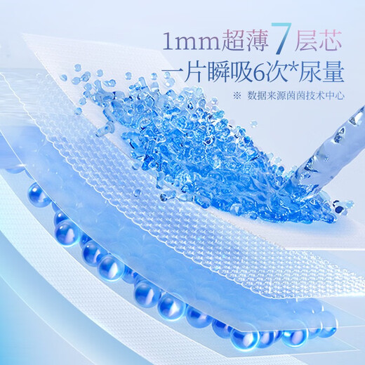茵茵（cojin）surewin婴儿拉拉裤宝宝尿裤 夏季超薄透气尿不湿 体验装XXXL码 5片