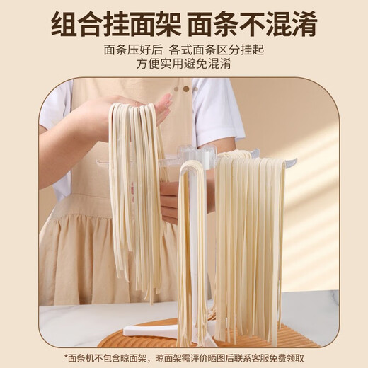 Baijie manual noodle machine, stainless steel noodle machine, hand-cranked wonton wrapper, dumpling wrapper roll-out, noodle-making artifact, small noodle machine, thickened and upgraded model - two knives, wide noodles + thin noodles, rolling and pressing noodles/all in one machine