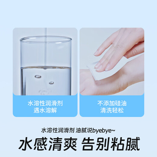 Durex Condom Hydrating Hyaluronic Acid 18 Condom Female Lubricated Adult Wearing Family Planning Supplies