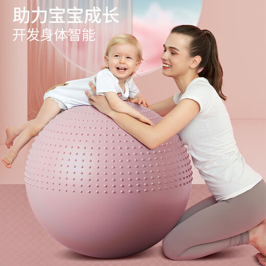 杜威克瑜伽球感统训练球触觉按摩大龙球加厚防爆平衡核心训练 樱花粉 75cm