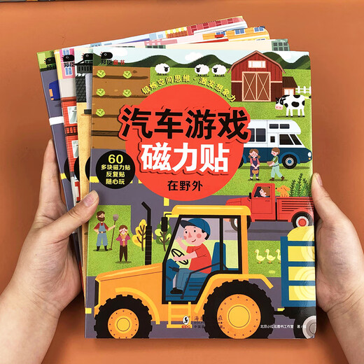 Little Red Flower Children's Repeat Sticker Book Pasting Stickers 2-3-4 Years Old Baby Magnetic Sticker Book Cartoon Early Education Toy Animal Game Magnetic Sticker-Marine Animals