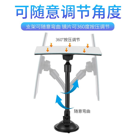 聚惠 安全座椅车内后视镜高清玻璃镜面儿童观察镜宝宝汽车用品配件观后镜大视野行车倒车辅助镜车载吸盘镜 强力吸盘方镜XL-1014