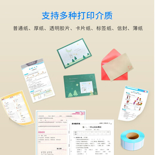 震旦（AURORA）AD220MC 黑白激光多功能一体机A4打印机  复印/打印/扫描 22页/分钟 企业业务