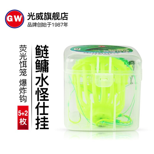 Guangwei (GW) silver carp water monster hanging set fluorescent bait cage fish hook explosion hook fish gear fishing belt lead sinker non-luminous 12#