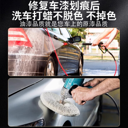 Biaoji Honda Accord touch-up pen to spot paint the eleventh generation car Offut Black, Extreme Night Silver, Star and Moon Pearl White, suitable for Offut Black touch-up pen + scratch wax + matte paper, dedicated to Honda Accord