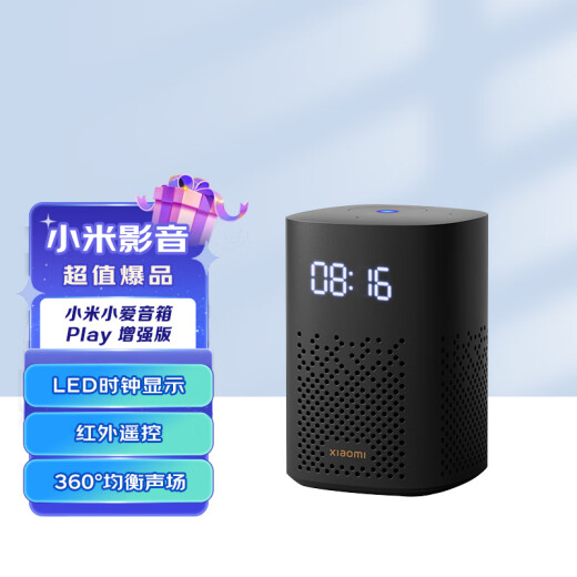 Xiaomi Xiaoai Speaker Play Enhanced Edition Xiaoai Classmate Xiaoai Speaker Smart Speaker Audio Xiaomi Speaker Xiaoai Audio Infrared Remote Control