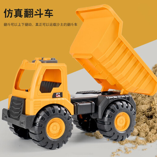 
Chisen large simulation engineering car set little boy toy car children beach mixer truck excavator 2-3 years old girl big dump truck 733A-504 excavator 677-42
