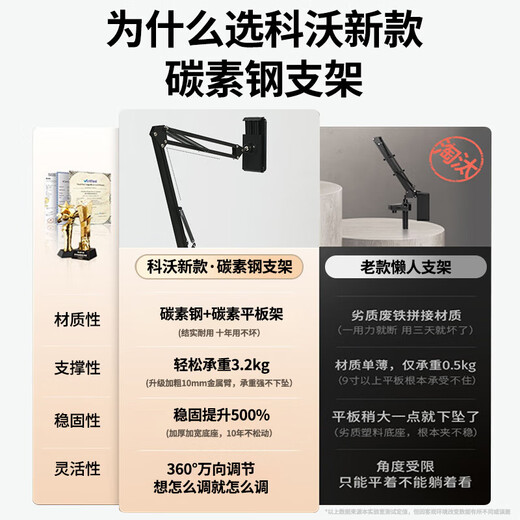 科沃手机支架床头上神器平板桌面支架懒人支架ipad支架考试床上宿舍追剧开学礼物直播游戏吃鸡网课俯拍
