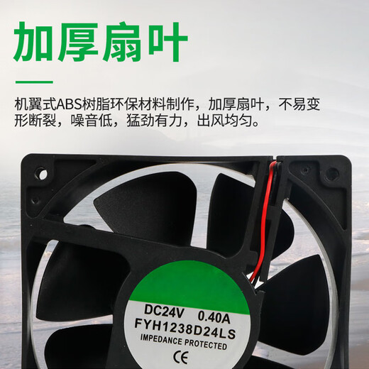 嗣音直流散热风扇12V24V微型小风扇电脑机箱轴流风机 5 6 7 8 9cm 9225含油12V