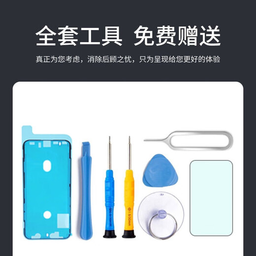 品胜（PISEN） 品胜手机屏幕适用于苹果iPhonex/11/12/13/14Promax手机XS换内外屏12PROMax更换液晶屏13p高亮 iPhone14屏幕总成【TFT/超清版】