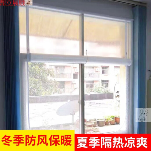 JINGSHANGKE windows winter windproof curtains thermal insulation film windproof bedroom bay window custom transparent windproof and dustproof A zipper opening/square 1X1