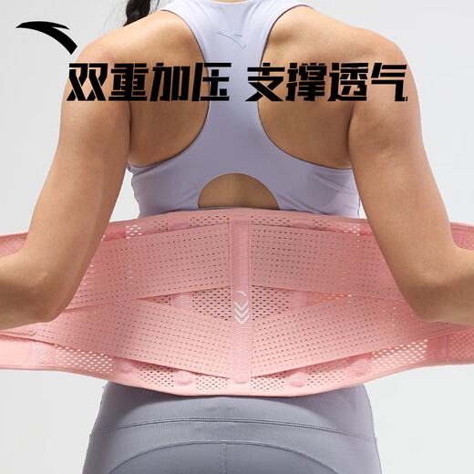 Anta (Anta) Taillengürtel-Fitness-Übung für Frauen mit Lendenscheibenvorfalllendenung Lumbalmuskelstamm Sommer atmungsaktiv und stehender Stützgurte Taillengürtel Rosa [5 Stützstreifen/Doppeldruck] M [Vorgeschlagener Taillenumfang 75-88 cm]