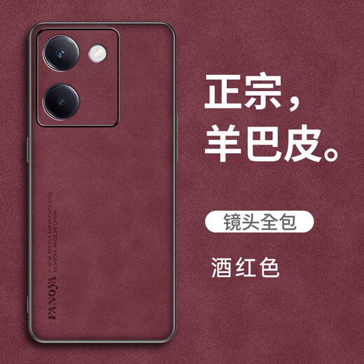 Qise shell film set vivoY100 mobile phone case new sheepskin leather vivo y100i protective cover all-inclusive anti-fall retro business men and women vivo Y100 Galaxy gray sheepskin leather + film