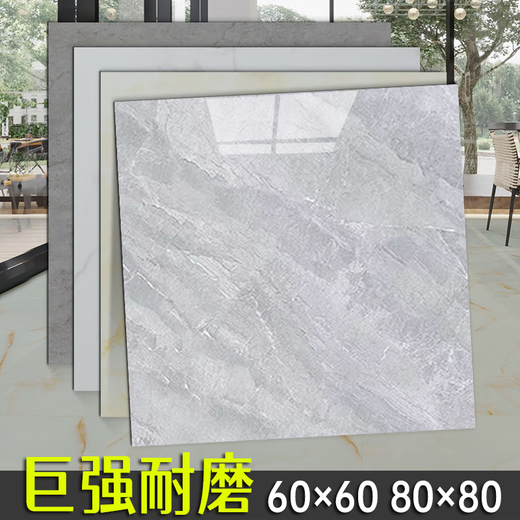 咏幻加厚地板贴自粘地板革批发防水耐磨PVC地板垫水泥地板贴家用地胶 华涟-加厚耐磨(80*80)9856