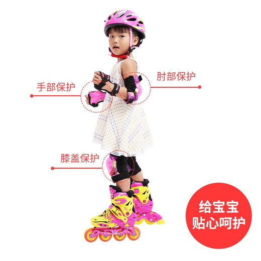 SONKE children's roller skating protective gear helmet set skateboarding knee protection riding training summer safety anti-fall bicycle 7-piece set blue protective gear + helmet 30-70Jin Jin equals 0.5 kg (reference 4-11 years old)