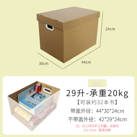 咏幻六一礼物盒大号空盒生日礼盒拉菲草装箱礼品盒子男生纸箱子+暖灯+ 生日大55*40*3883升 牛皮纸礼物盒