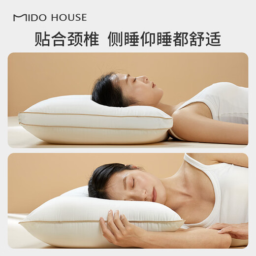 
MIDO HOUSE Mingdu pillow protects cervical spine and helps sleep, cotton, antibacterial, adults, four seasons, single-pack pillow core, one pair of home use, Class A full-pack, antibacterial cloud pillow, 74cm, 48* Single package, stand-up high-end pillow 1050g
