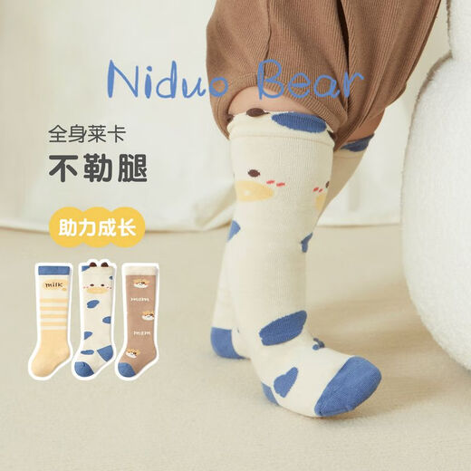 Nido Bear Children's Socks Autumn and Winter Baby Stockings Newborn Socks Cotton Socks Baby Over-the-Knee Socks Non-Stretching Socks for Children