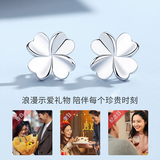 Lao Fengxiang platinum four-leaf clover earrings for women platinum earrings ear jewelry wedding anniversary gift for girlfriend and wife platinum four-leaf clover earrings