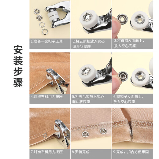 Hongdi Five-claw buckle set seam-free installation tool Four-chain snap button clamp concealed button button nail button fixing tool mother button children buckle baby invisible buckle machine hand pressing pliers [50 sets of solid five-chain buckles] with metal hand pressing pliers + storage box