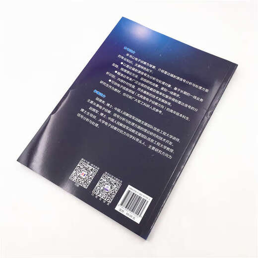 
Spot genuine version: Radar radiation source signal analysis and processing 9787302517153 Tsinghua University Press 9787302517153