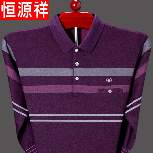 恒源祥品牌高档男装  长袖T恤男士中年翻领纯棉有口袋T恤高端全棉爸爸秋装上衣 HHT9902绿色 185建议170-185斤