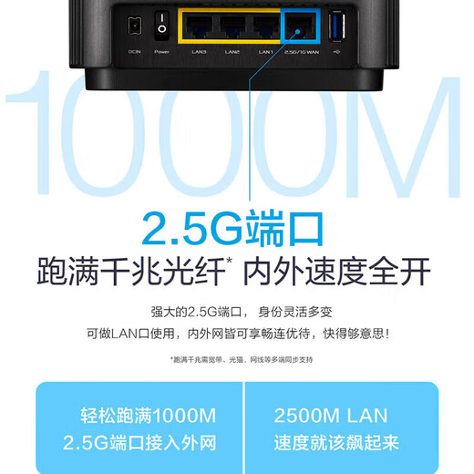 ASUS AX6600M tri-band wireless router | Lingyao distributed router | Broadcom quad-core | 2.5G port | Whole house coverage WiFi6 (black single package)
