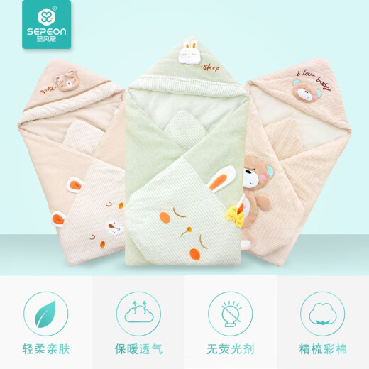 Saint Bain (sepeon) Cartoon Baby Quilt Pure Cotton Autumn and Winter Thickened Dual-Purpose Newborn Products Baby Quilt Thick Style Can Be Taken Out Happy Bear (Can Be Taken Off) 98*98cm