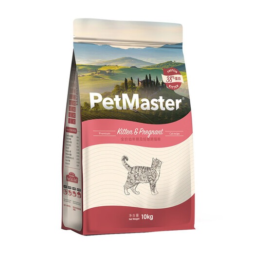 Permaster adult cat food 10kg Permaster dog food kitten food 10kg hair removal ball cat food 2kg Permaster adult cat hair removal ball