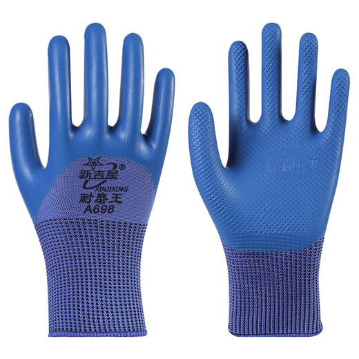 A698 embossed labor protection gloves rubber latex construction site work construction wear-resistant king waterproof non-slip breathable durable men A1 8 double wear-resistant king A698-flagship model