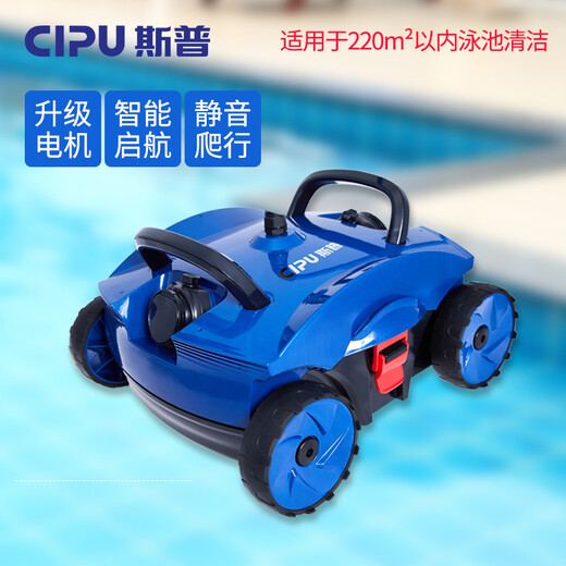 Skip Pool Fully Automatic Cleaning Robot Pool Bottom Suction Pool Cleaning Turtle Underwater Cleaning Equipment 15 Meters Upgraded Blue Model