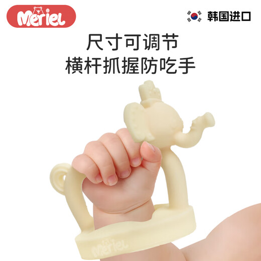 Meriel original imported Meriel infant teether stick platinum silicone soothing molar stick bite bite anti-eating hand blue elephant-teether storage box model