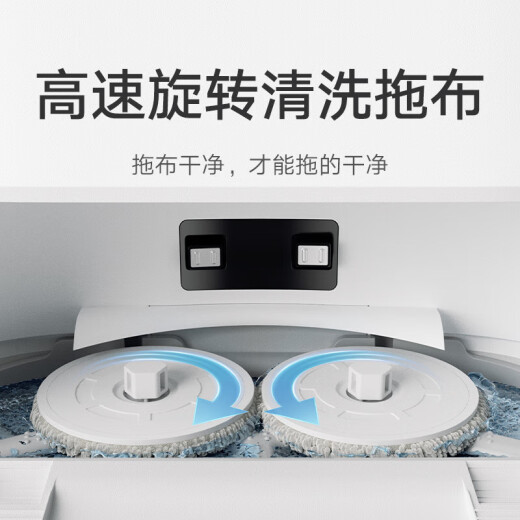 小米（MI）米家免洗扫地机器人2家用扫洗拖一体机擦地机拖地机器人洗拖一体