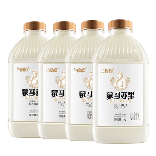 Langege snowy yogurt Montmassuri barreled 1kgx2/4 barreled milk tea fruit fishing production SF delivery 4 barrels