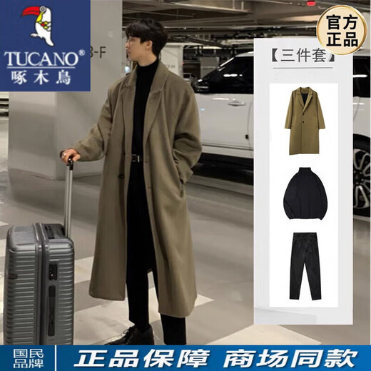 啄木鸟（TUCANO）中长款风衣男秋冬季过膝英伦风毛呢.大衣潮牌休闲套装羊绒外套男 黑色风衣+毛衣+西装裤【三件套】 XL 140-160斤可穿