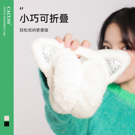 CACUSS winter warm earmuffs women's cute plush cat ear earbags foldable portable earmuffs cold-proof earmuffs