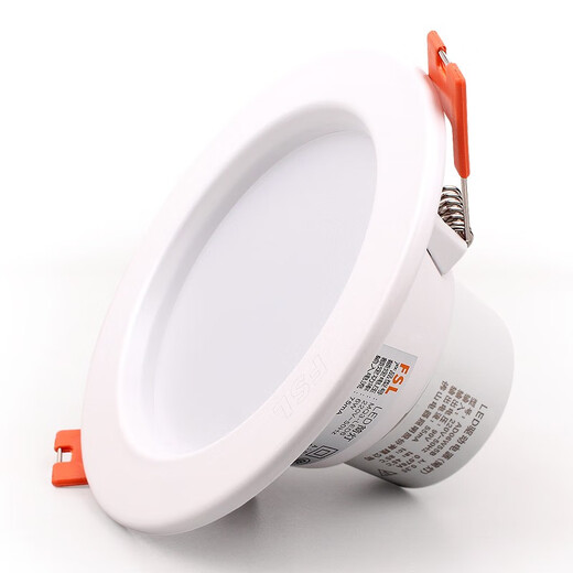 Foshan Lighting (FSL) LED downlight recessed ceiling light all aluminum all white 4 inches 12W opening 120-130mm white light (6500K)