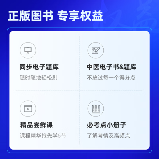 
2026 Ding Zhen’s original military medical version of nursing funds is easy to pass. Examination guidance + 654 sets of papers + past real questions. Nursing exam test paper exercise set. Nursing qualification exam. Electronic question bank nursing exam previous questions.