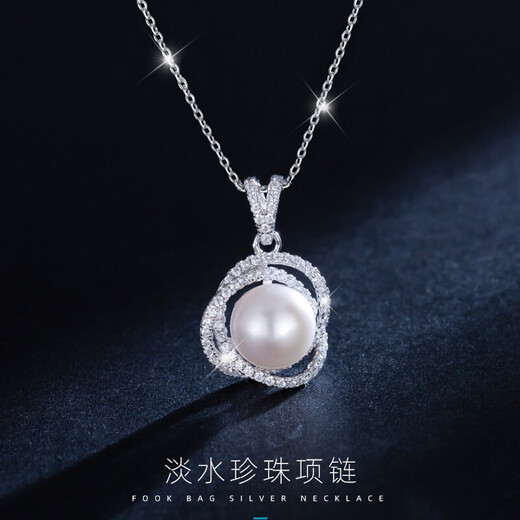 Qlady freshwater pearl necklace women's high-end clavicle chain silver pearl pendant birthday Valentine's Day gift for wife