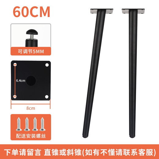 Ujulai metal long table legs dresser support legs coffee table legs bar stool legs office desk legs support legs black-vertical height 40CM