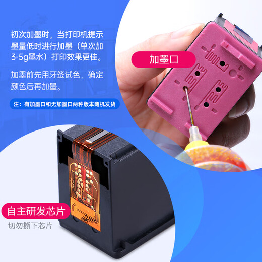 Gezhige PG-835XL ink cartridges Suitable for Canon ip1188 ink cartridges Canon Canon Pixma ip1188 printer Canon 835XL ink cartridges PG-835 black large capacity
